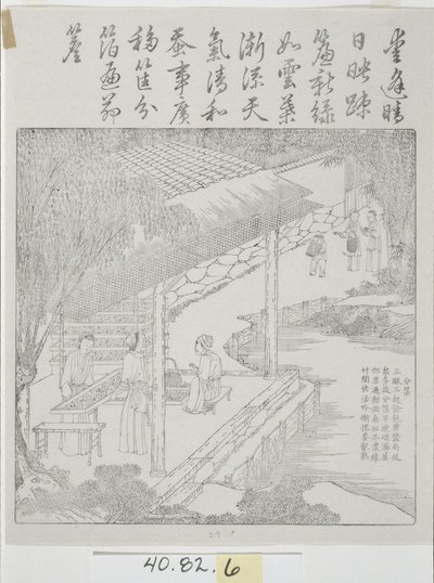 Conjunto de xilogravuras, Cultura da Seda de School Chinese