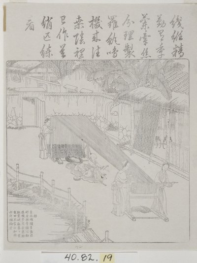 Conjunto de xilogravuras, Cultura da Seda de School Chinese