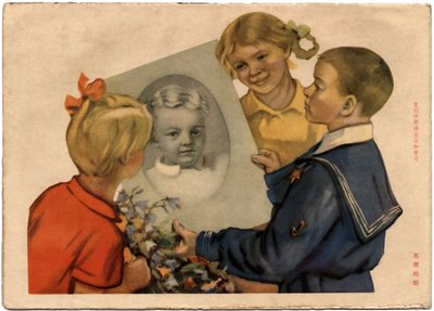 Estudar e viver como Lenine, jovens crianças russas observam o retrato da criança Lenine (1870-1924). Verso da capa do jornal "Educação da província de Jiang Su", n.º 20, Xangai de School Chinese