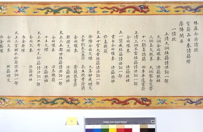 A Ordenação da Imperatriz Zhang de School Chinese