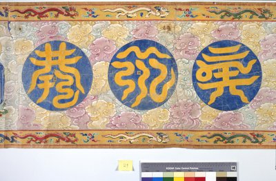 A Ordenação da Imperatriz Zhang de School Chinese