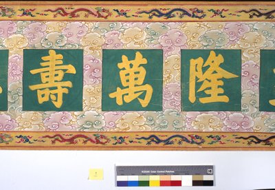 A Ordenação da Imperatriz Zhang de School Chinese