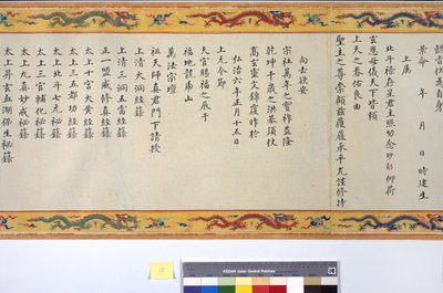 A Ordenação da Imperatriz Zhang de School Chinese