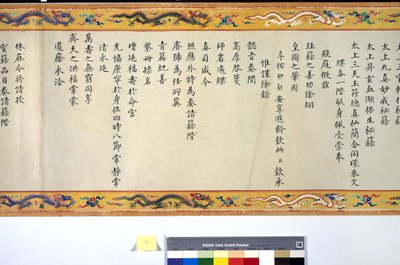 A Ordenação da Imperatriz Zhang de School Chinese