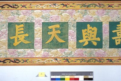 A Ordenação da Imperatriz Zhang de School Chinese