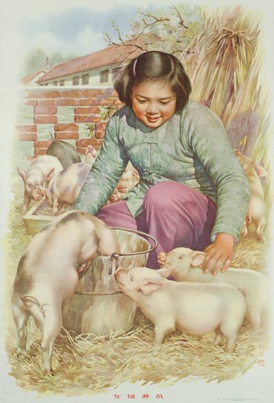 Mulher criadora de porcos (ou criadora de porcos), cartaz de propaganda da Revolução Cultural Chinesa (litografia a cores) de School Chinese