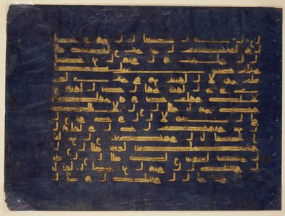 Folha de um Manuscrito do Alcorão na Escrita Cúfica, final do século IX ao início do século X (tinta e folha de ouro em pergaminho) (ver também 203660) de School Egyptian