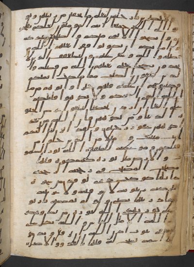 Or 2165 f.67v Alcorão (velino) de School Egyptian