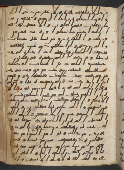 Or 2165 f.68r Alcorão (velino) de School Egyptian