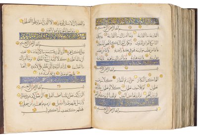 Alcorão, Egito Mameluco de School Egyptian
