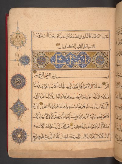 Alcorão em estilo mameluco, Egito de School Egyptian