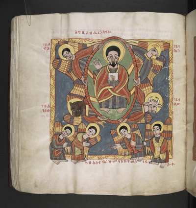 Ou. 481, f.110v Deus Pai, rodeado pelos Querubins e anjos adoradores. Octateuco, Evangelhos e obras eclesiásticas. Um manuscrito etíope. Final do século XVII de School Ethiopian