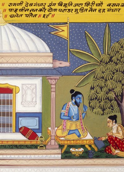 Pintura em miniatura sobre papel, Ragini Dev Gandhar, Escola de Nathdwara de School Indian