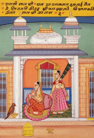 Pintura em miniatura sobre papel, Escola Ragini Malshri Nathdwara de School Indian