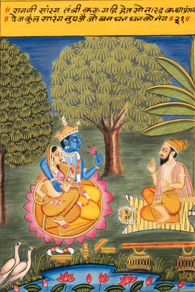 Pintura em miniatura sobre papel, Ragini Sarang, Escola de Nathdwara de School Indian