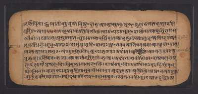 O Rig Veda de School Indian