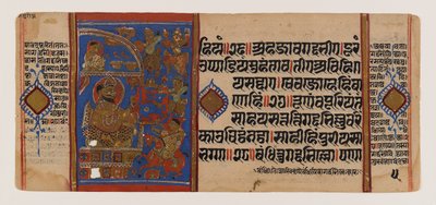 O cerco de Ujjain e a derrota da bunda mágica, página de um manuscrito Jain disperso do Kalakacharya-katha, século 15 (aquarela e ouro sobre papel) de School Indian