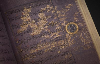Alcorão Timúrida ou Aqquyunlu, Irã (ouro, tinta e pigmentos coloridos em papel chinês) de School Iranian