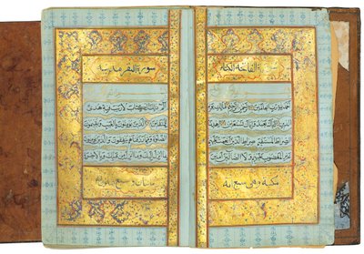 Alcorão Timúrida ou Aqquyunlu, Irã (ouro, tinta e pigmentos coloridos em papel chinês) de School Iranian