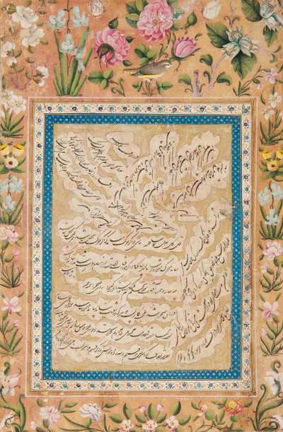 Página do álbum caligráfico de School Iranian