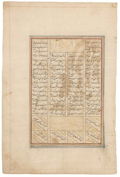 Rustam atira uma pedra para o lado, Timúrida de Shiraz, Irão, c.1440-50 (tinta sobre pergaminho) de School Iranian