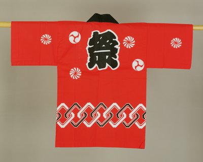 Roupa de algodão vermelho e preto para crianças (algodão) de Japanese School