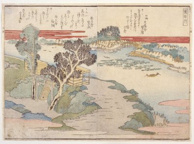 Página dupla de um livro de poemas de School Japanese