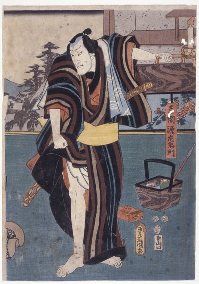 Genzaemon, Cânhamo Elevador, Velas de Segura (cor de madeira cortada) de School Japanese