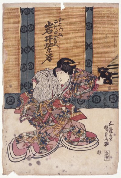 Iwai Shijaku In Female Role (corte de madeira de cor) de School Japanese