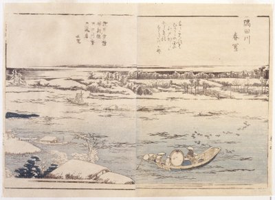 Lago No Inverno de School Japanese