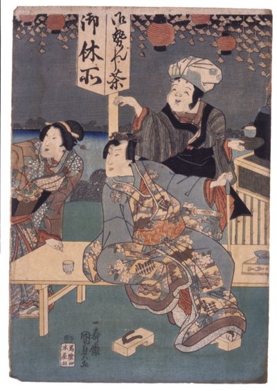 Homem, Mulher, Proprietário na barraca de chá à beira da estrada (corte de madeira de cor) de School Japanese