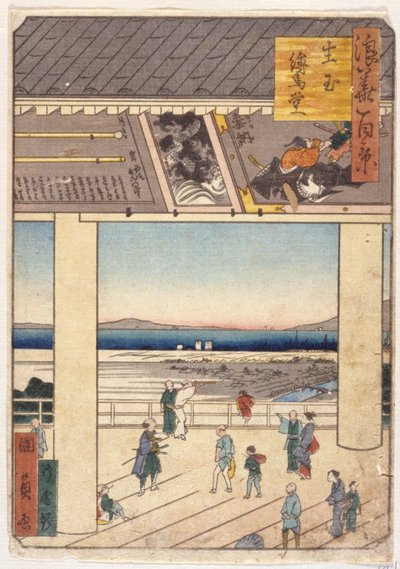 Nakamura (xilogravura colorida) de School Japanese
