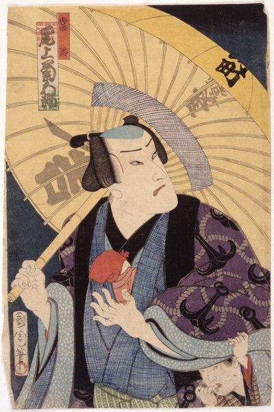 Onoe Kikugoro (xilogravura colorida) de School Japanese