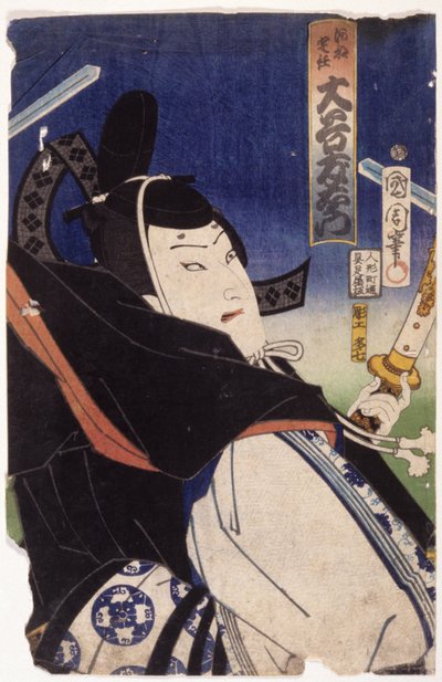 Otani Tomoemon (xilogravura colorida) de School Japanese