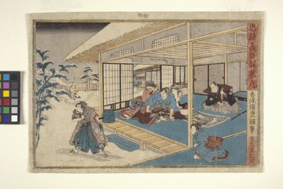 Recrods Of Loyal Heroes And Righteous Ministers, #9 (color woodcut) de School Japanese