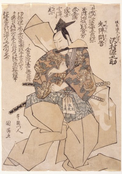 Sawamura Gennosuke como Kajiwara Akungenta (impressão em bloco de madeira) de School Japanese