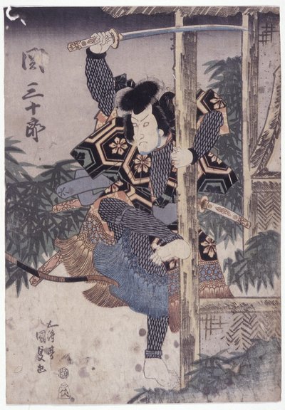 Pilar Seki Sanjuro com Espada Levantada (cor madeira cortada) de School Japanese