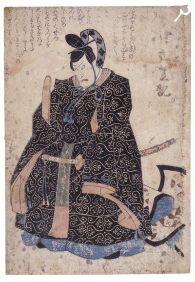 Sem título (xilogravura a cores) de School Japanese
