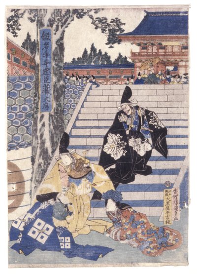 Sem título (xilogravura a cores) de School Japanese