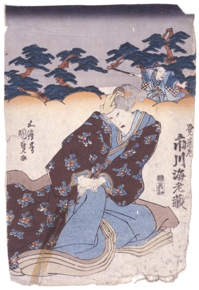 Sem título (xilogravura a cores) de School Japanese