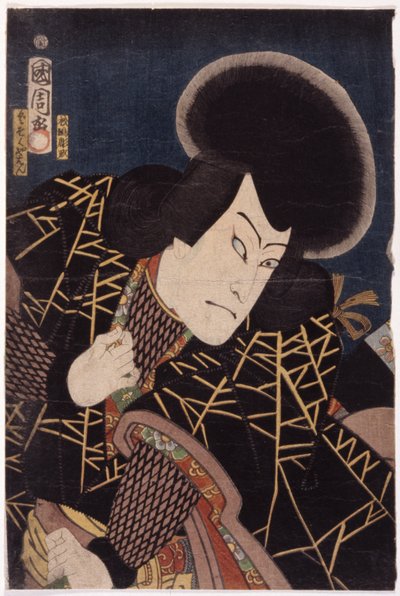 Sem título (xilogravura a cores) de School Japanese