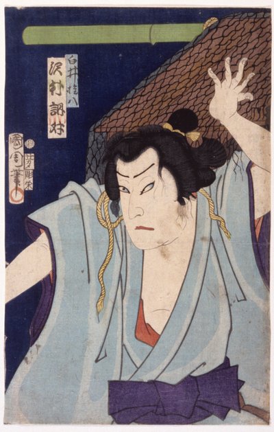 Sem título (xilogravura a cores) de School Japanese