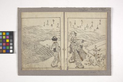 Sem título (xilogravura a cores) de School Japanese
