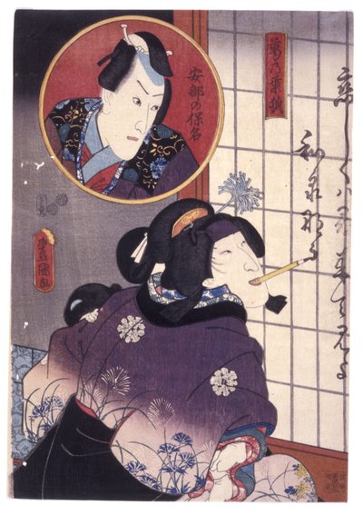 Sem título (xilogravura a cores) de School Japanese