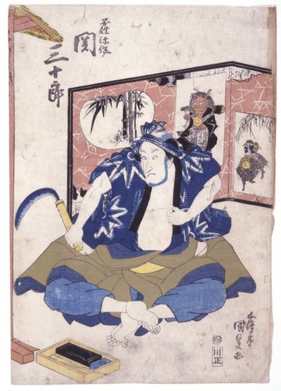 Sem título (xilogravura a cores) de School Japanese