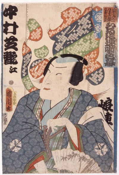 Sem título (xilogravura a cores) de School Japanese