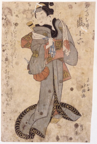 Sem título (xilogravura a cores) de School Japanese