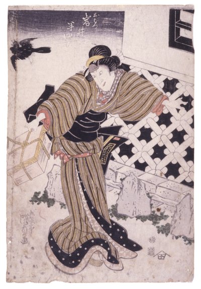 Sem título (xilogravura a cores) de School Japanese