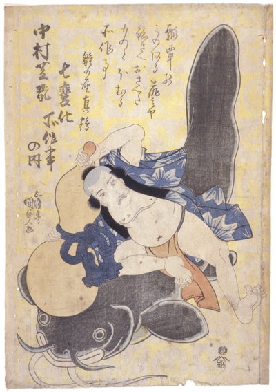 Sem título (xilogravura a cores) de School Japanese