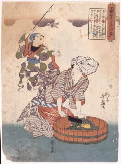Sem título (xilogravura a cores) de School Japanese